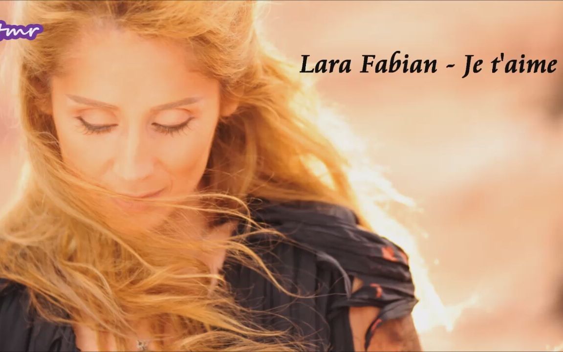 [图]【回忆经典】Lara Fabian -《 Je T'Aime》