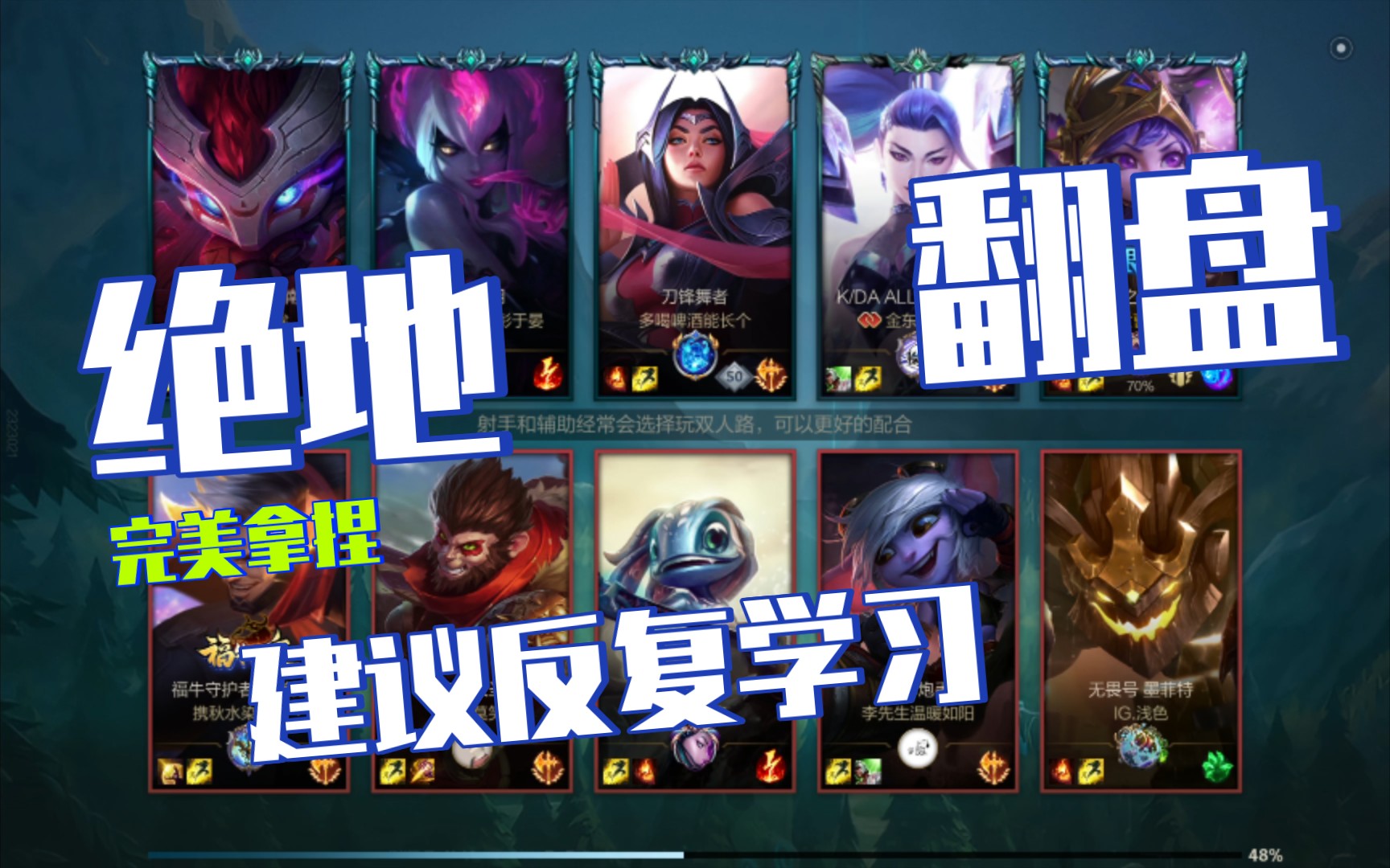 王者荣耀辅助教学视频_王者荣耀辅助教学攻略_王者荣耀辅助挂