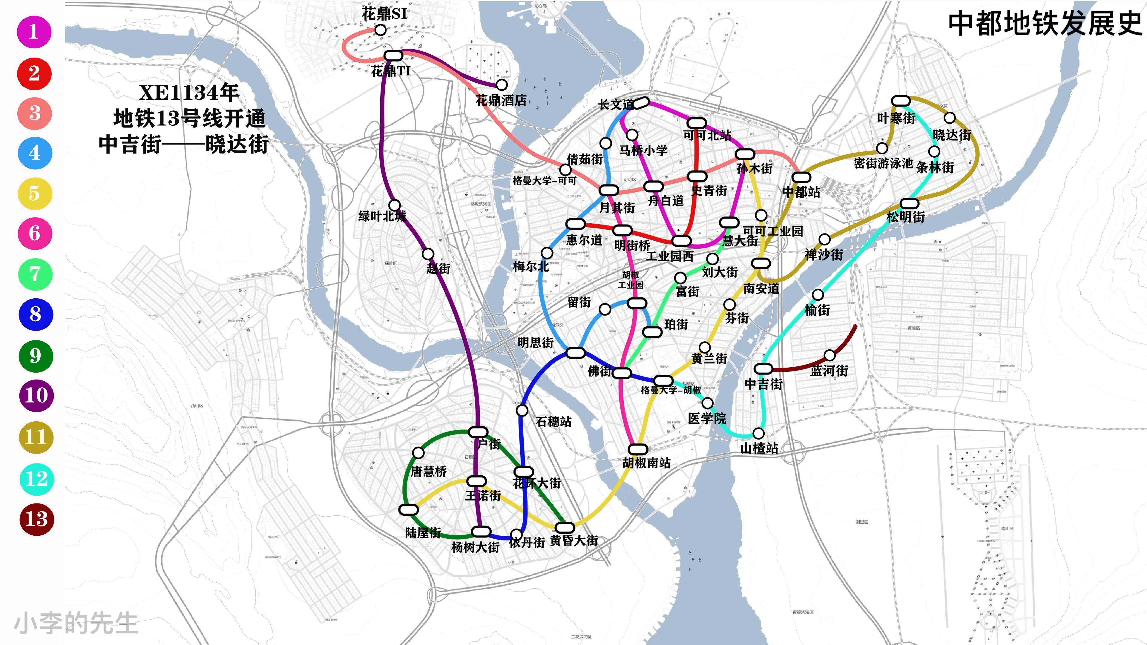 都市天际线 希威尔帝国 海堡 沙海 中都 雪港 四城地铁新发展单机游戏热门视频