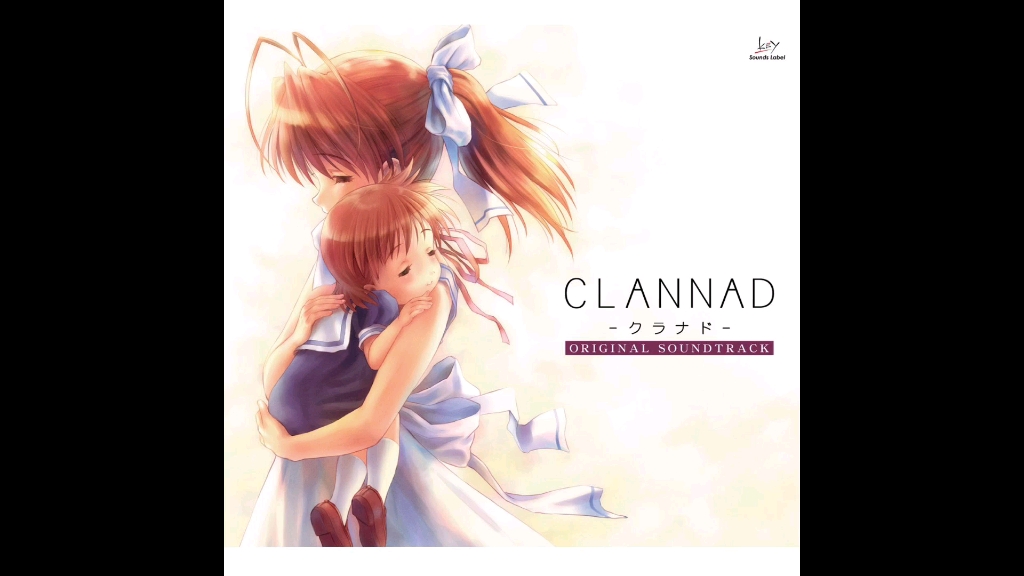 [图]【麻枝准】《CLANNAD》———小さなてのひら（小小的手心）