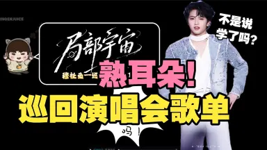 穆祉丞×你-哔哩哔哩_Bilibili