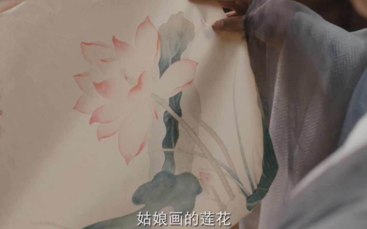 [图]【古今联动周生辰画荷花】十一画荷花是为了把师傅藏在画里，留莲是因为留恋，出淤泥而不染。这是她心里的周生辰，桓俞看懂了送了她真正的莲花，想让她说出真正的爱恋。