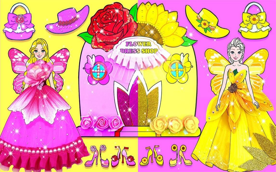 纸娃娃动画:粉红色vs黄色长发公主,蝴蝶系列换装挑战,太漂亮了