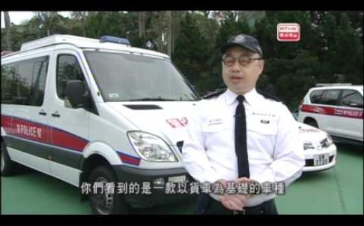 【香港警察】警讯精选  警队小百科  警车哔哩哔哩bilibili