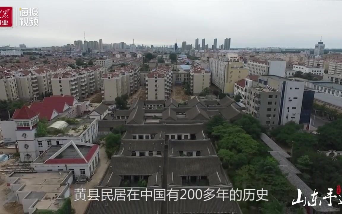 [图]山东手造丨烟台黄县三雕技艺 这么美的房子你想住吗？