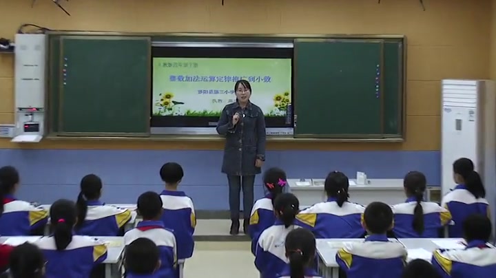 《整数加法运算定律推广到小…》 人教版小学数学四年级下册 省级公开课 优质课 精品课 名师课堂 示范课 磨课 千课万人 微课 同课异构哔哩哔哩bilibili