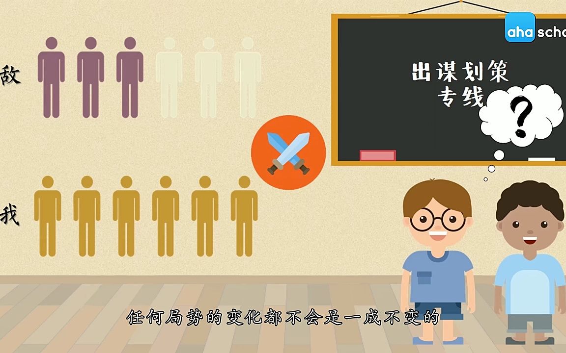 [图]005.趁火打劫