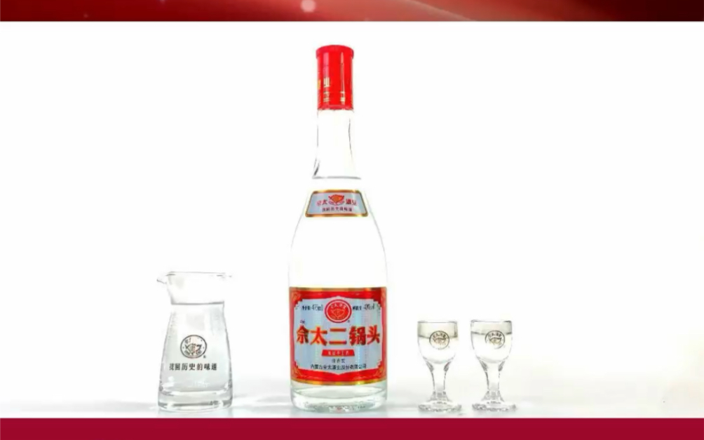 清香型白酒新风尚佘太品牌二锅头红盖