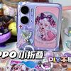 OPPO新款小折叠｜折叠屏手机壳能有多好看？！_哔哩哔哩_bilibili