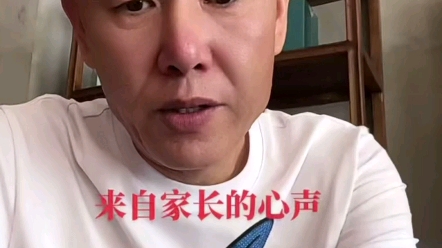 运城某网红反映运中借读哔哩哔哩bilibili