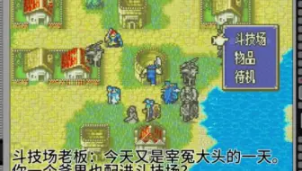 嘁居然又赢了