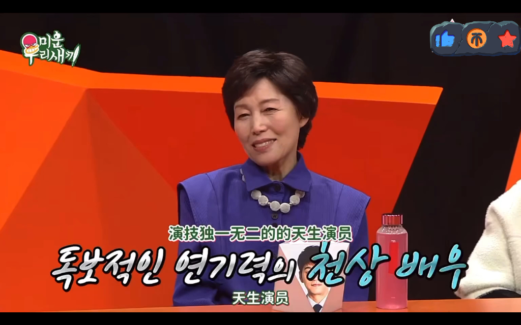 e385/240317【我家熊孩子】演播室嘉宾:周元!