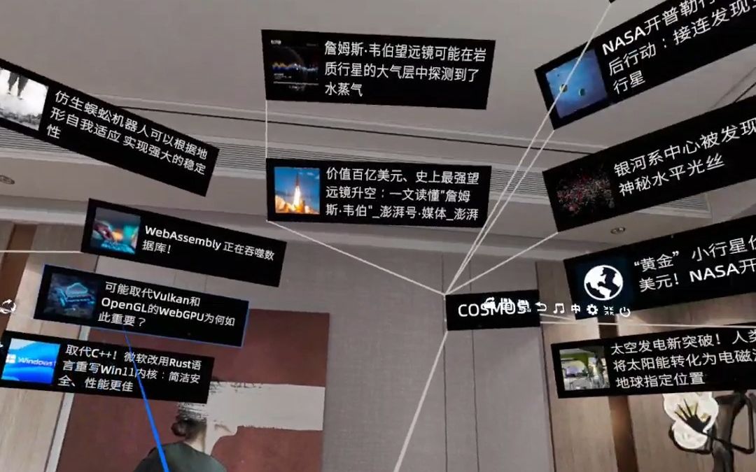 蹭热度之三生之树oculus quest 50%抢先适配体验版 (空间计算,meta quest 3,VR,3d,笔记,生产力工具)哔哩哔哩bilibili