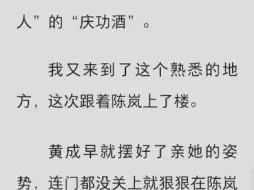 （完结）无论我怎么撒娇想取消它，她都说这是为了工作。