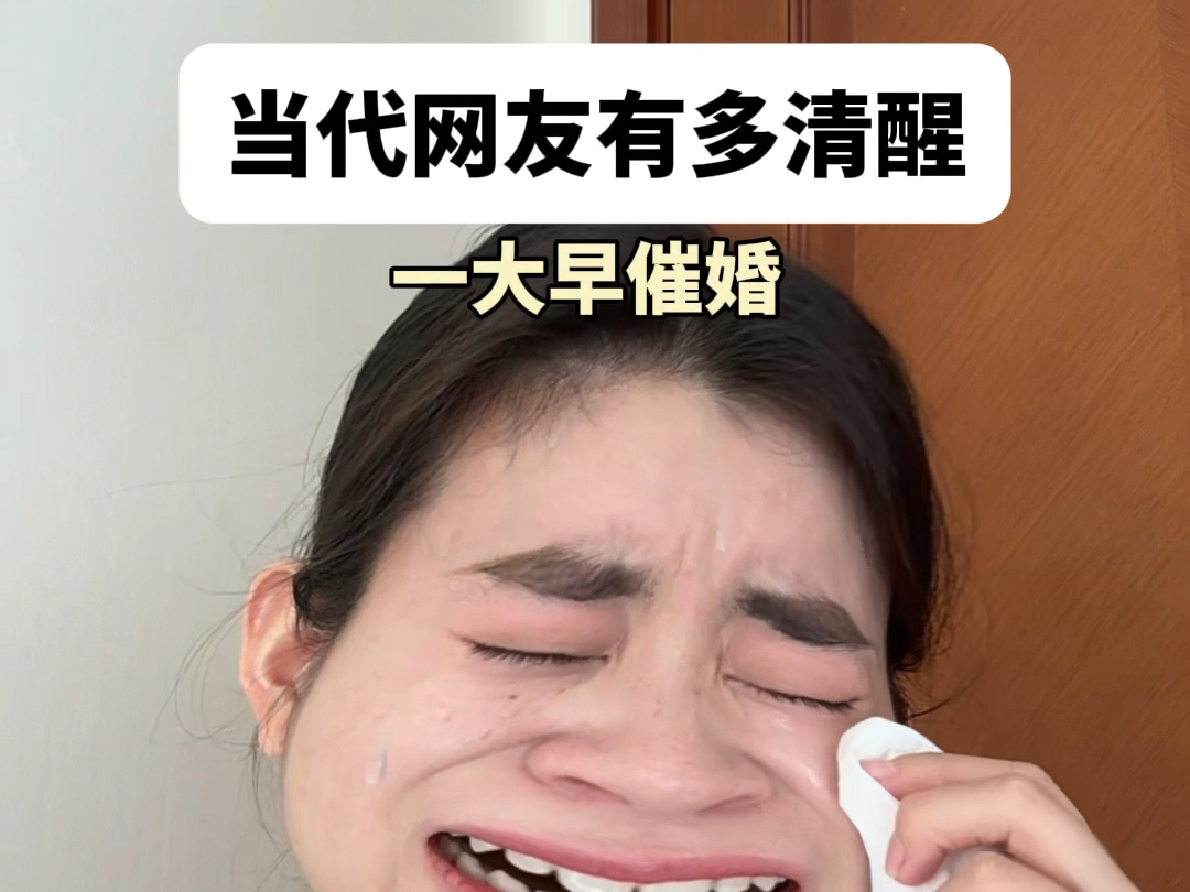 网友的嘴像淬了毒一样 看的人心里暖暖的!哔哩哔哩bilibili