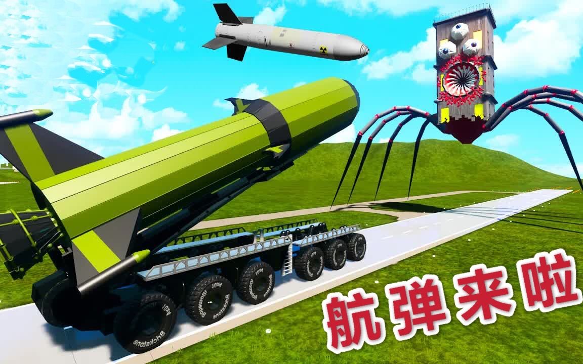 乐高游戏超铁侠驾驶星际战舰pk大傻驾驶的房子头结果输惨了