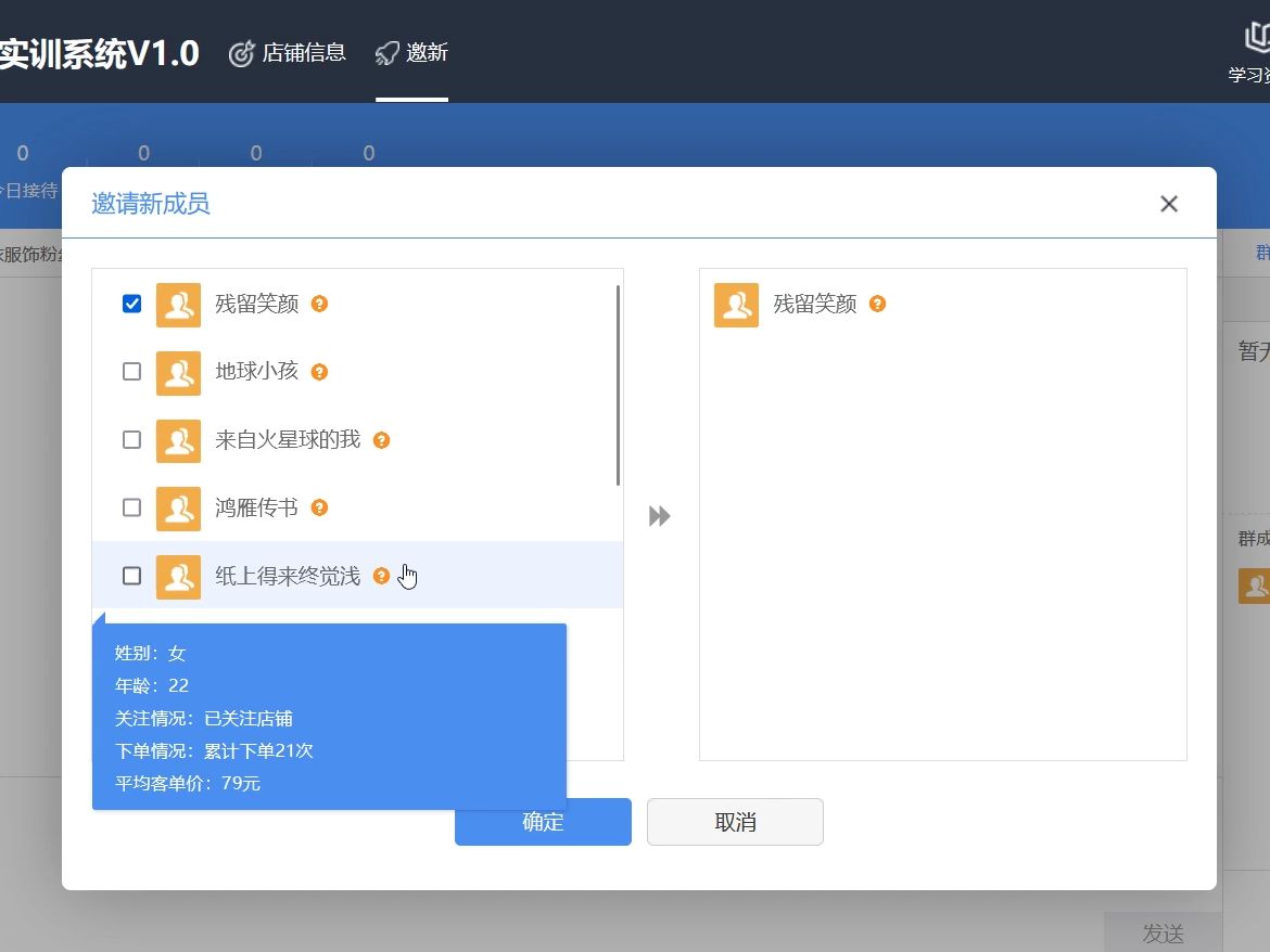 itmc中教畅享电子商务师/乡村振兴比赛 社群邀新数据报表视频详细教程哔哩哔哩bilibili