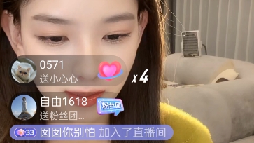 孙一宁抖音11.3抖音直播上哔哩哔哩bilibili