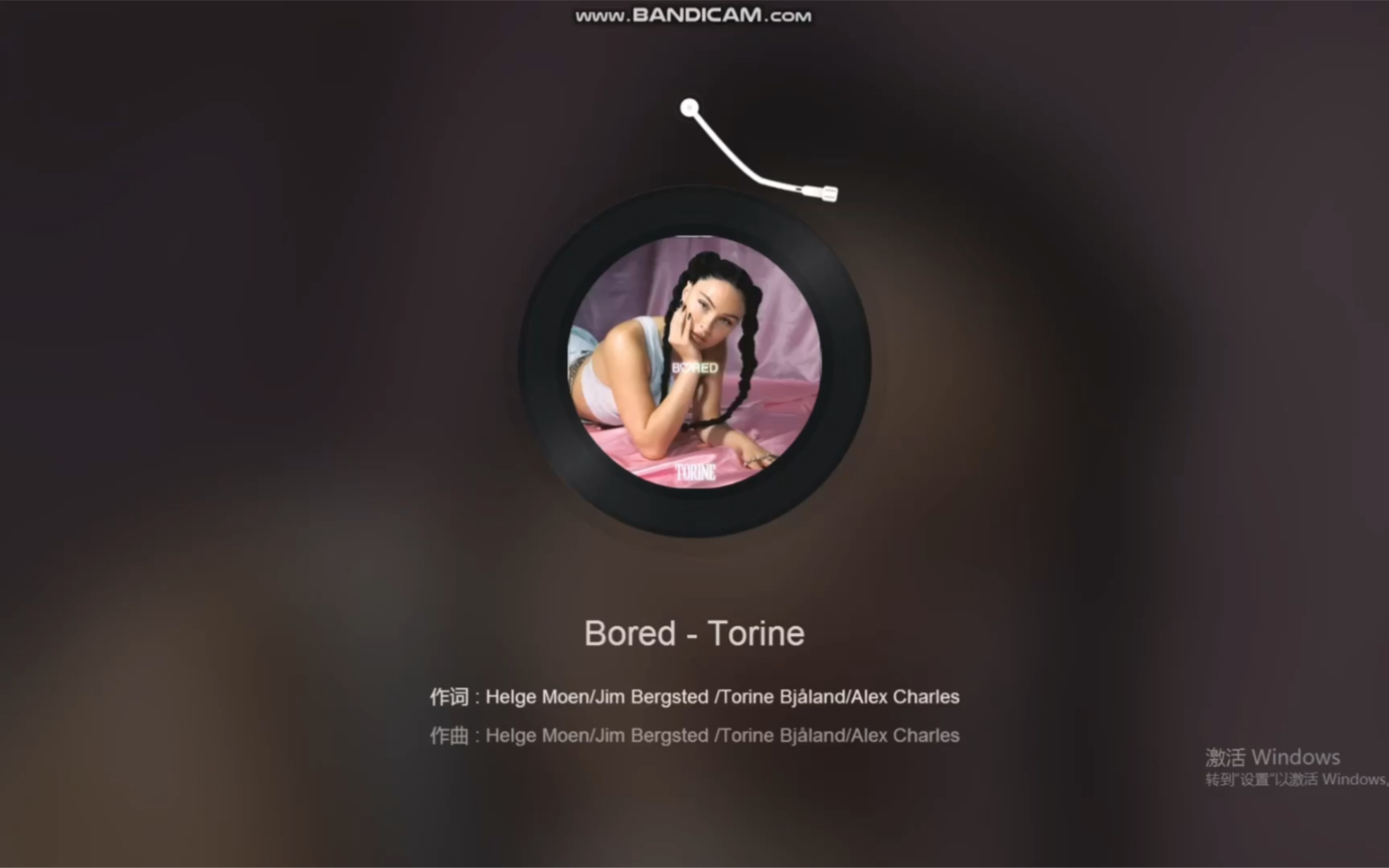 私藏单曲《Bored》Torine哔哩哔哩bilibili