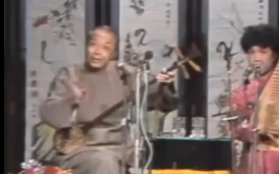 长篇苏州弹词选曲《十美图·夸兰珍》弹唱:张鉴国 伴奏:江文兰 #张(鉴