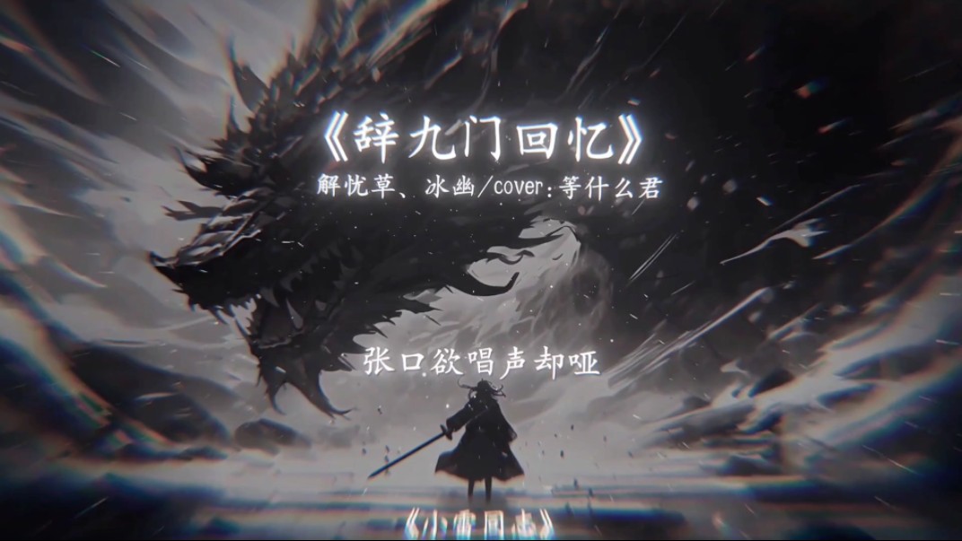 【就像别人一样】更新了一条视频,快来围观!