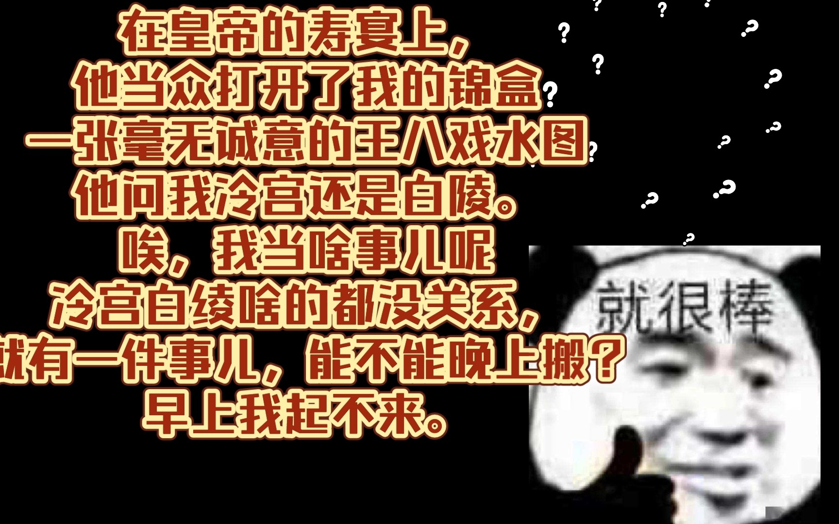 [图]《我，贵妃，摆烂勿扰》