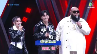 【中字cut】250410《隔墙而唱》War当嘉宾part 超绝女声演唱歌曲《玫瑰》กุหลาบ，助阵P'Kantong和P'Golf F.Hero