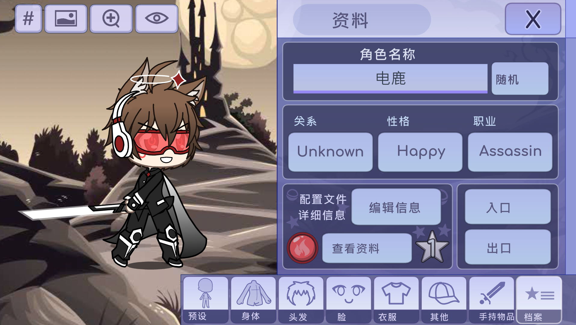 我给我喜欢的up主和我的同学们(基友们)整的扭蛋人生人设(1)_哔哩哔哩