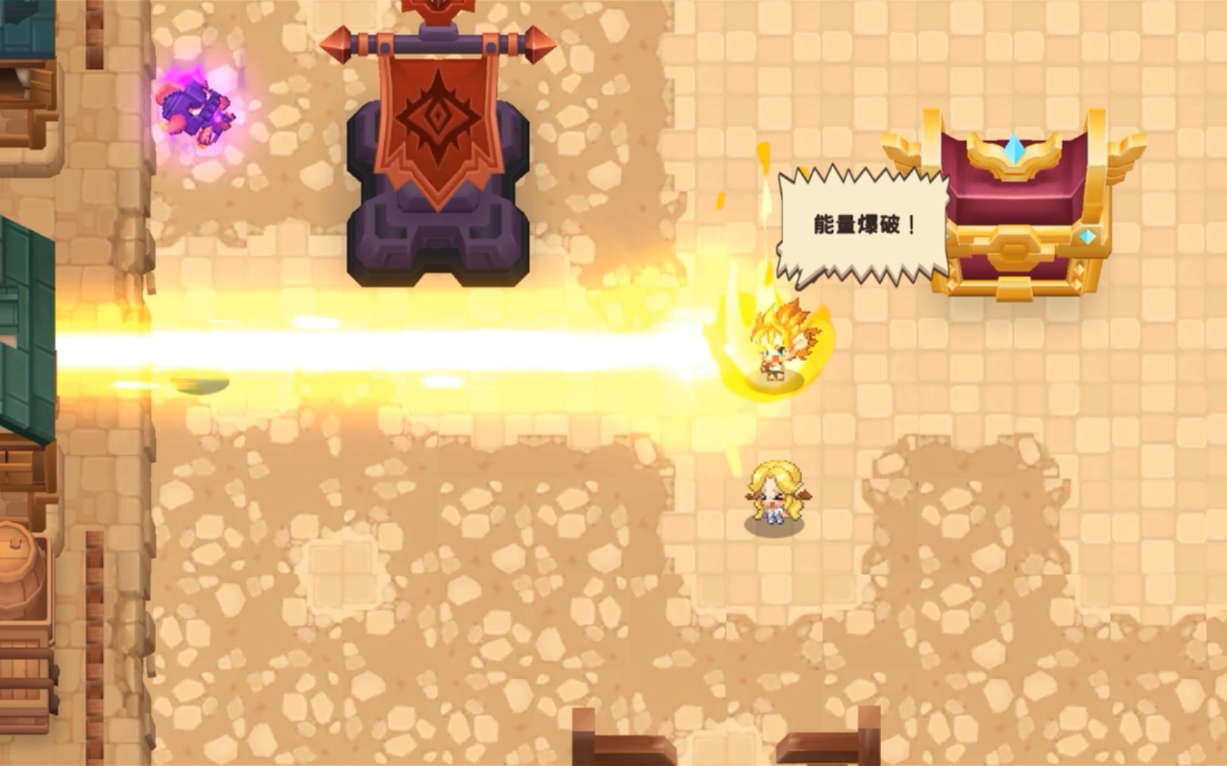 泰坦王国 2-5伴生支线_崛起的势力