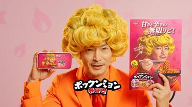 日清の韓国風甘辛焼そばポックンミョン/ 津田健次郎_哔哩哔哩_bilibili