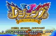 【GBA】苏生龙王传说 试炼之岛 通关流程哔哩哔哩bilibili