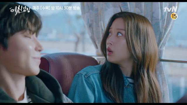 tvn女神降临预告陷入三角关系的三人