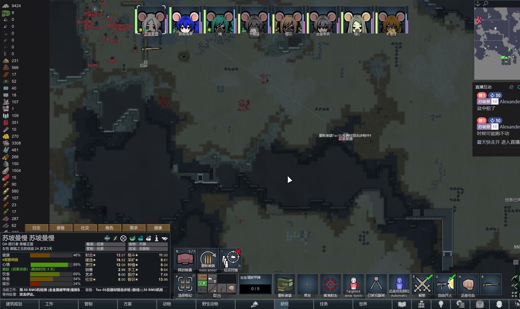 环世界1.4ce最后的荣光,明天估计就要崩档了——2024年4月11日录屏