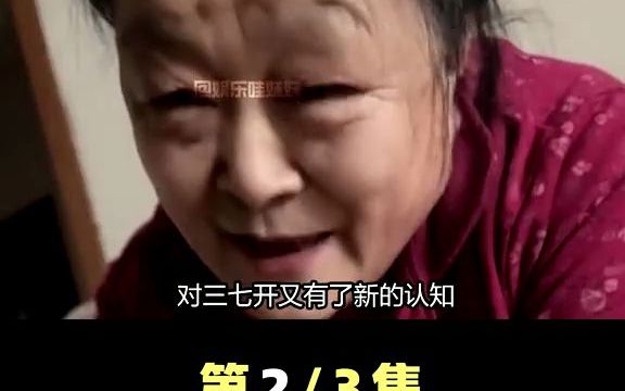 [图]东北人的语言天赋（二）