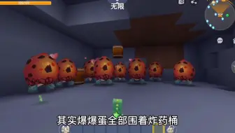 迷你世界：你绝对猜不到结局，你以为我要开门？其实我要打个洞