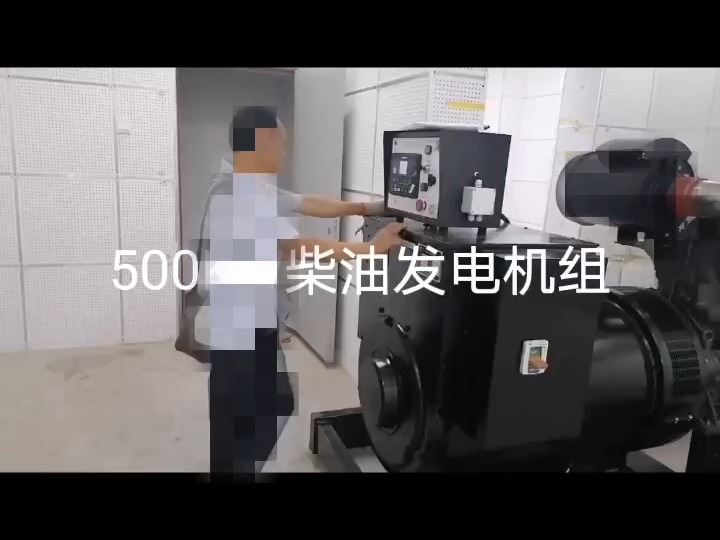 500KW柴油发电机组交付钦州项目使用哔哩哔哩bilibili