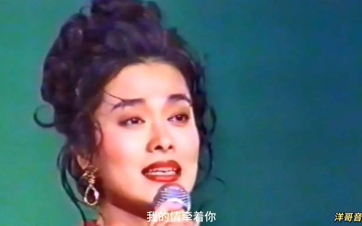 [图]《绿叶对根地情谊》毛阿敏（1987年经典歌曲）