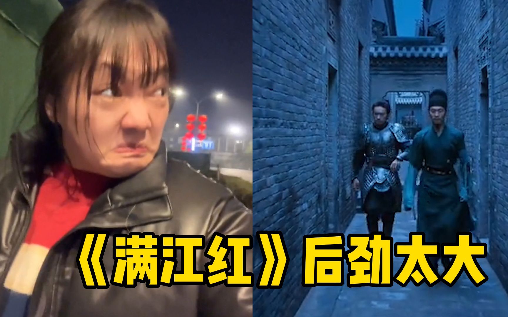 《满江红》配乐杀疯了，女孩子看完《满江红》，不怕走夜路了！