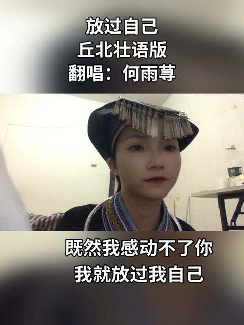 感动不了你,就放过自己