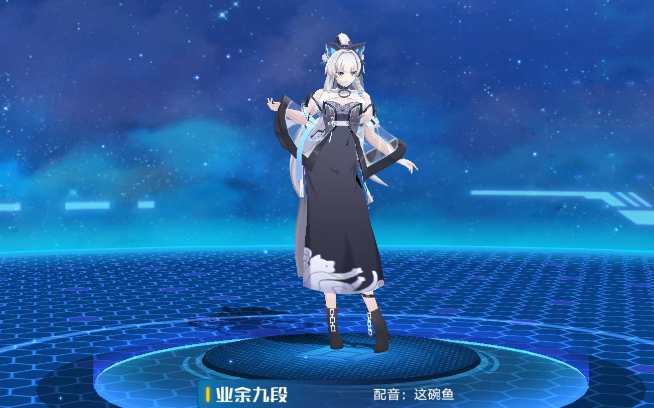 奥拉星手游:解锁律皮肤业余九段