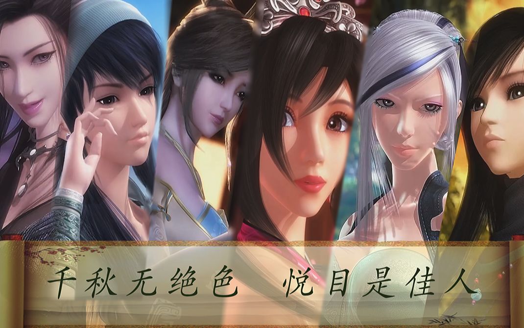 当最火的【芒种】遇上秦时明月女子群像,玄机的美女我要九十九!