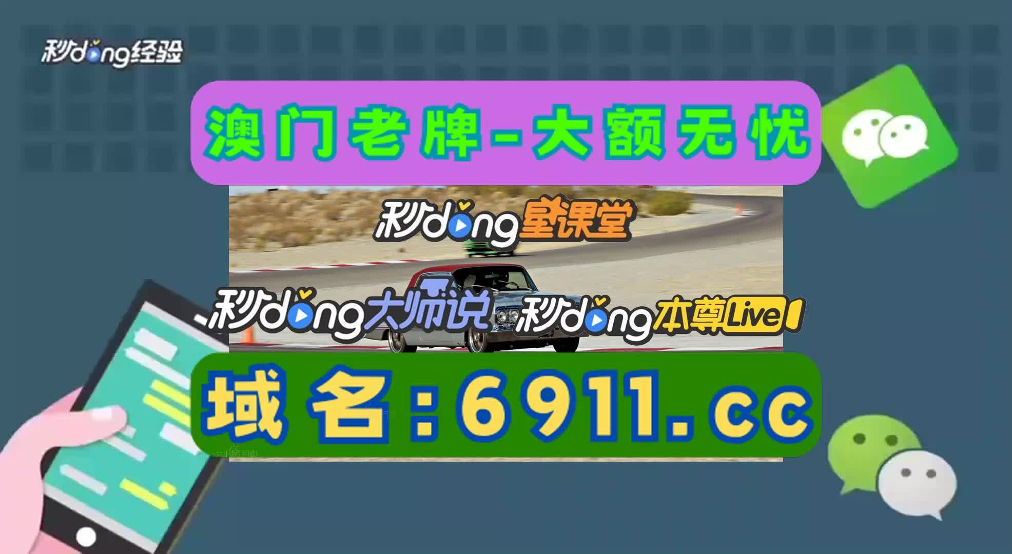 1秒秒懂新萄京娱乐电子