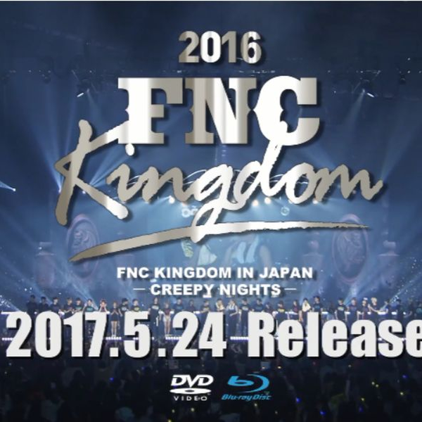 2016 FNC KINGDOM IN JAPAN -CREEPY NIGHTS-」digest公开！_哔哩
