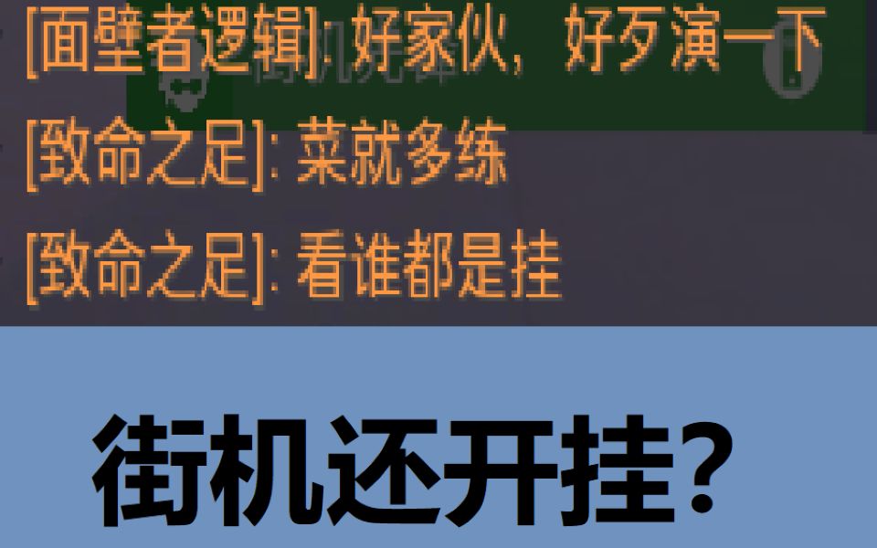 活动作品猎空战术目镜已启动