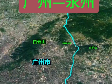 从广东广州到湖南永州自驾游,常住人口508万人,2023年GDP2496亿元.永州有九嶷山、浯溪碑林、舜皇山国家森林公园、阳明山国家森林公园等4A景点...