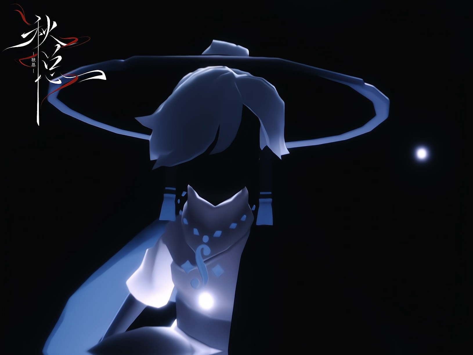 我知道你们喜欢听这个音乐 专门选的 #箬笠 #69sk69y69光遇 #懒