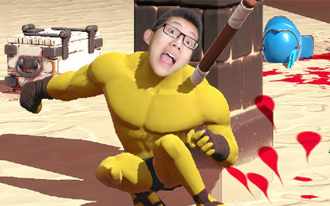 角斗场大乱斗!光头们互相投掷武器 鲤鱼ace