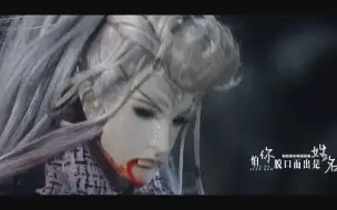 Descargar video: 【最光阴X北狗】我好像在哪里见过你（水仙向）