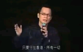 [图]【罗大佑】青春舞曲2000 2004年香港演唱会