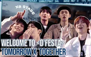 Download Video: 【TXT记录库·中字】220512 今天我也是'MOA'🥰 | WELCOME TO 'DFESTA' BEHIND